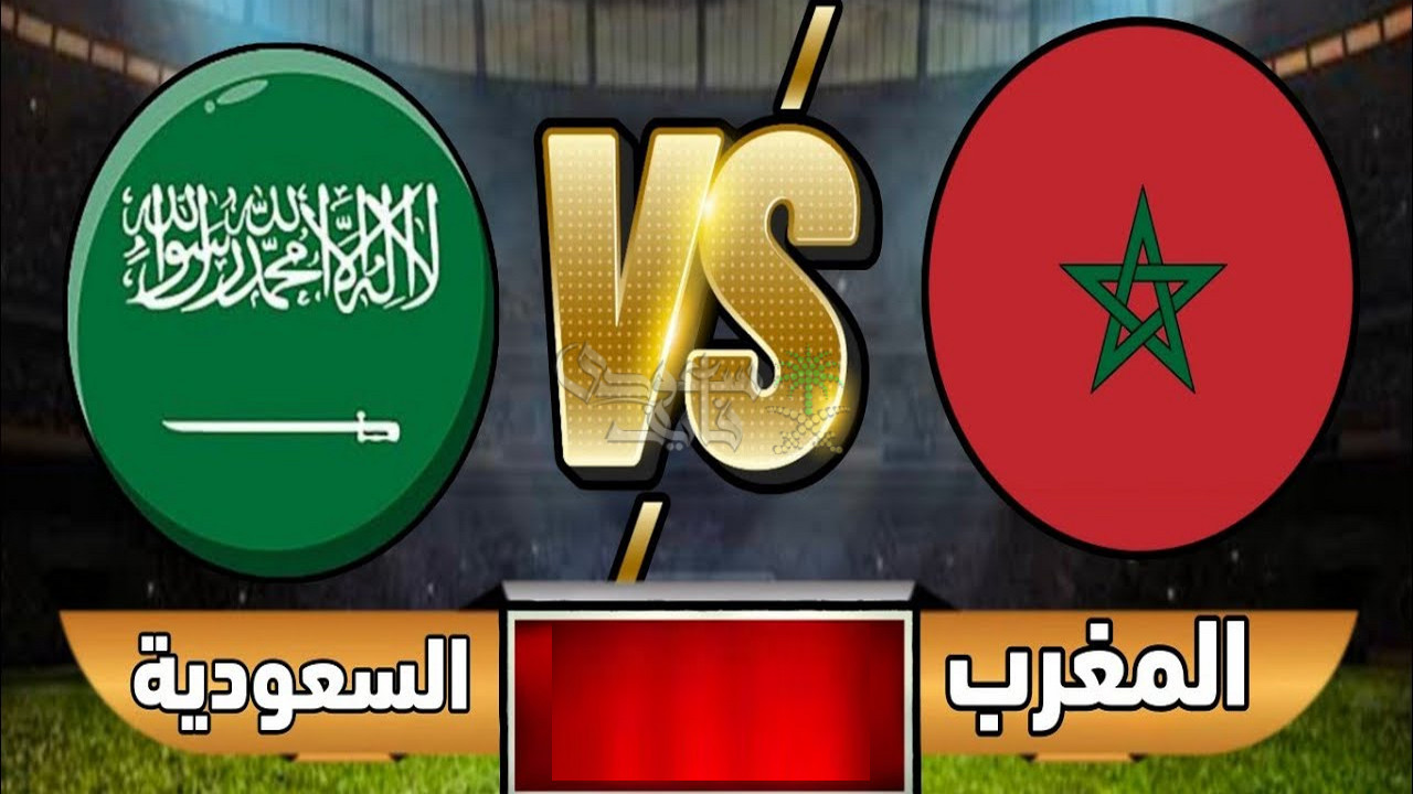 تردد قناة beIN SPORTS الناقلة لمباراة السعودية ضد المغرب في كأس العرب 2025