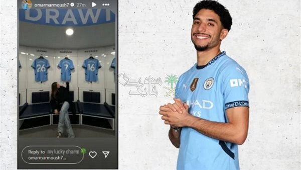 خطوبة عمر مرموش وجيلان الجباس