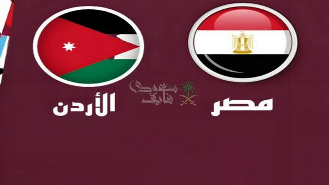 تردد قناة دبي الرياضية الناقلة لمباراة مصر والاردن اليوم في كأس العرب 2025