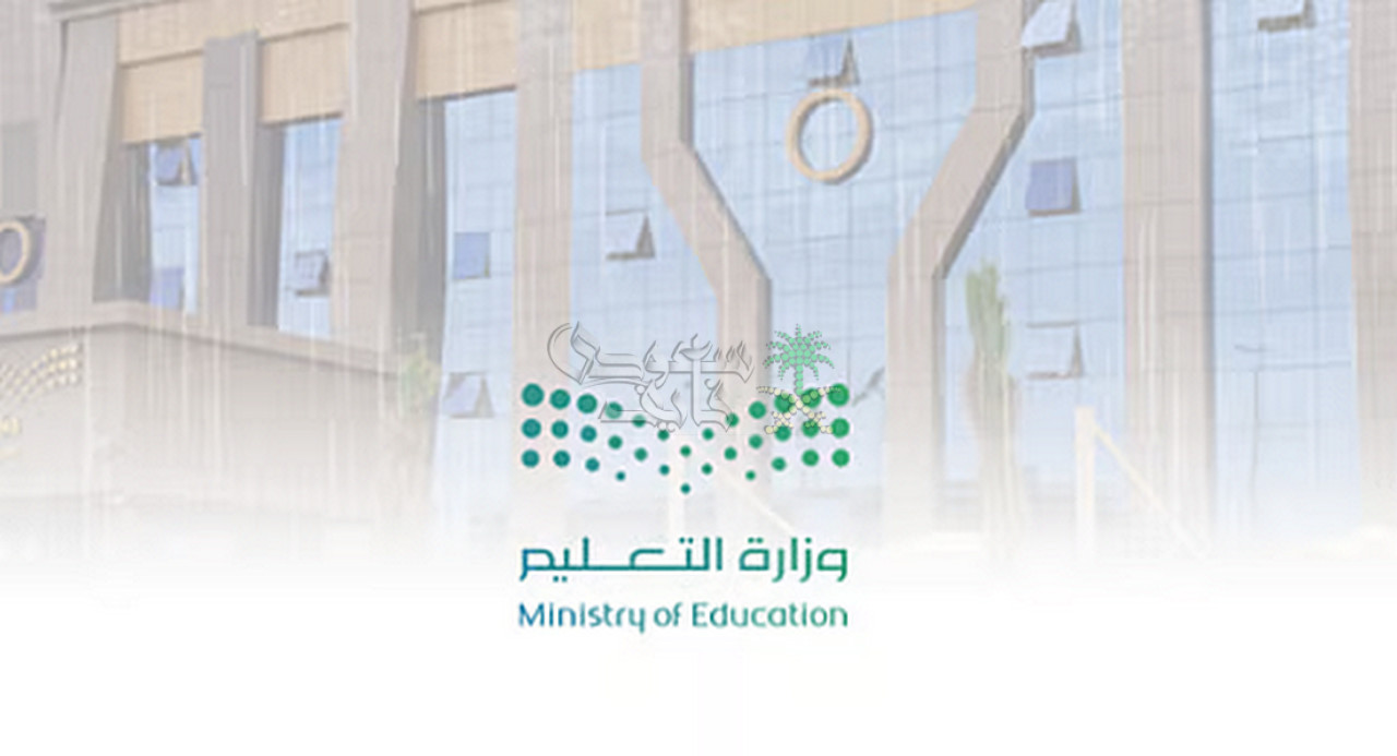 تعليق الدراسة غدا في السعودية بتلك المنطقة بعد تحذيرات الارصاد