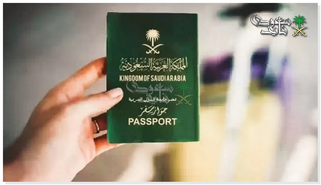 آخر أخبار الزيارة العائلية في السعودية.. 5 خطوات اختصرت شهور الانتظار إلى ساعات