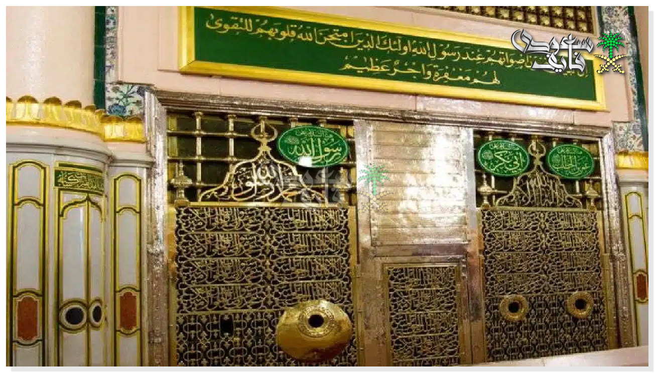 خطوات استخراج تصريح زيارة الروضة الشريفة 1447