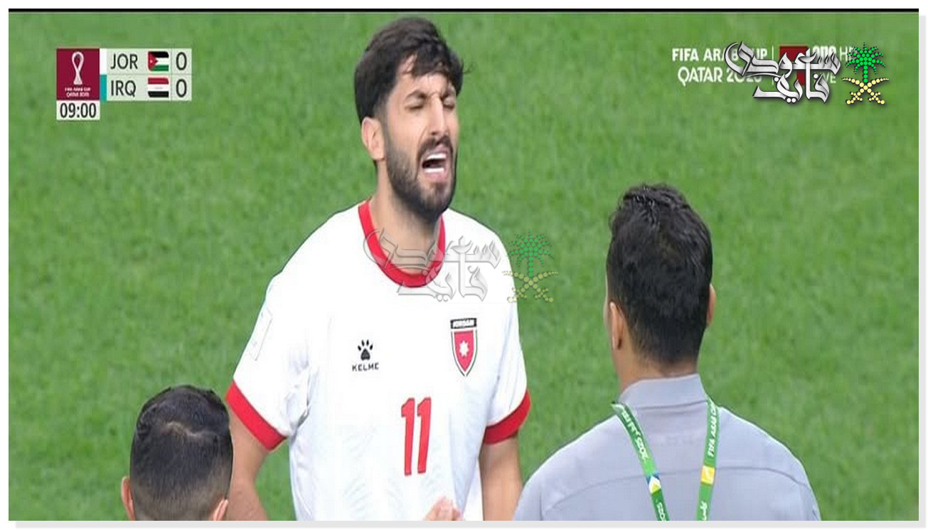 تفاصيل اصابة يزن النعيمات