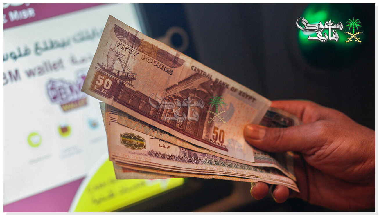 موعد صرف رواتب شهر ديسمبر 2025