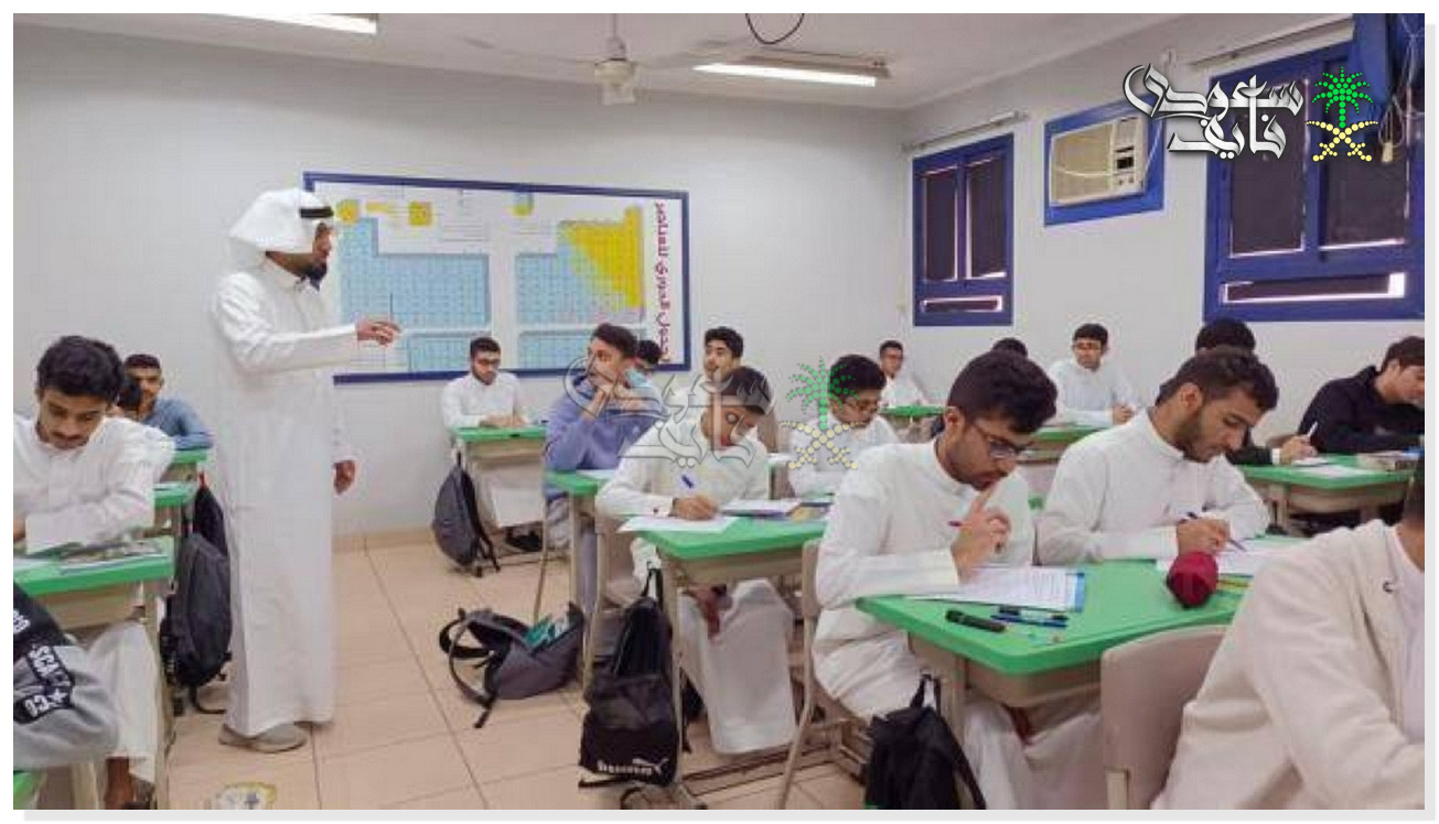 حظر استخدام الساعات الذكية في الاختبارات بالسعودية