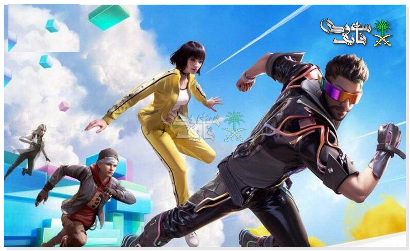 اكواد فري فاير ماكس 2025.. طريقك نحو الحصول على مكافآت يومية داخل اللعبة