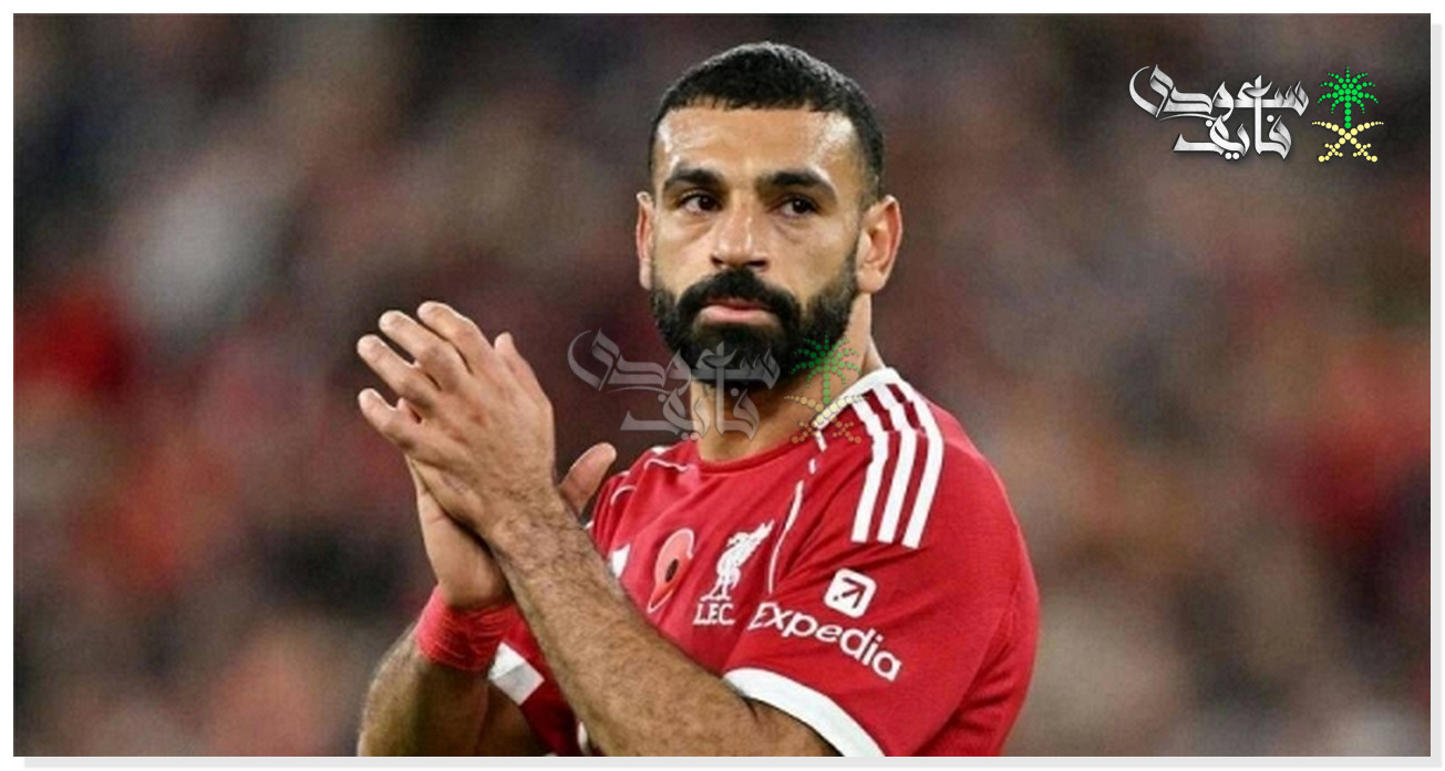 مستقبل محمد صلاح مع ليفربول يثير جدلاً واسعاً بعد أزمة المشاركة