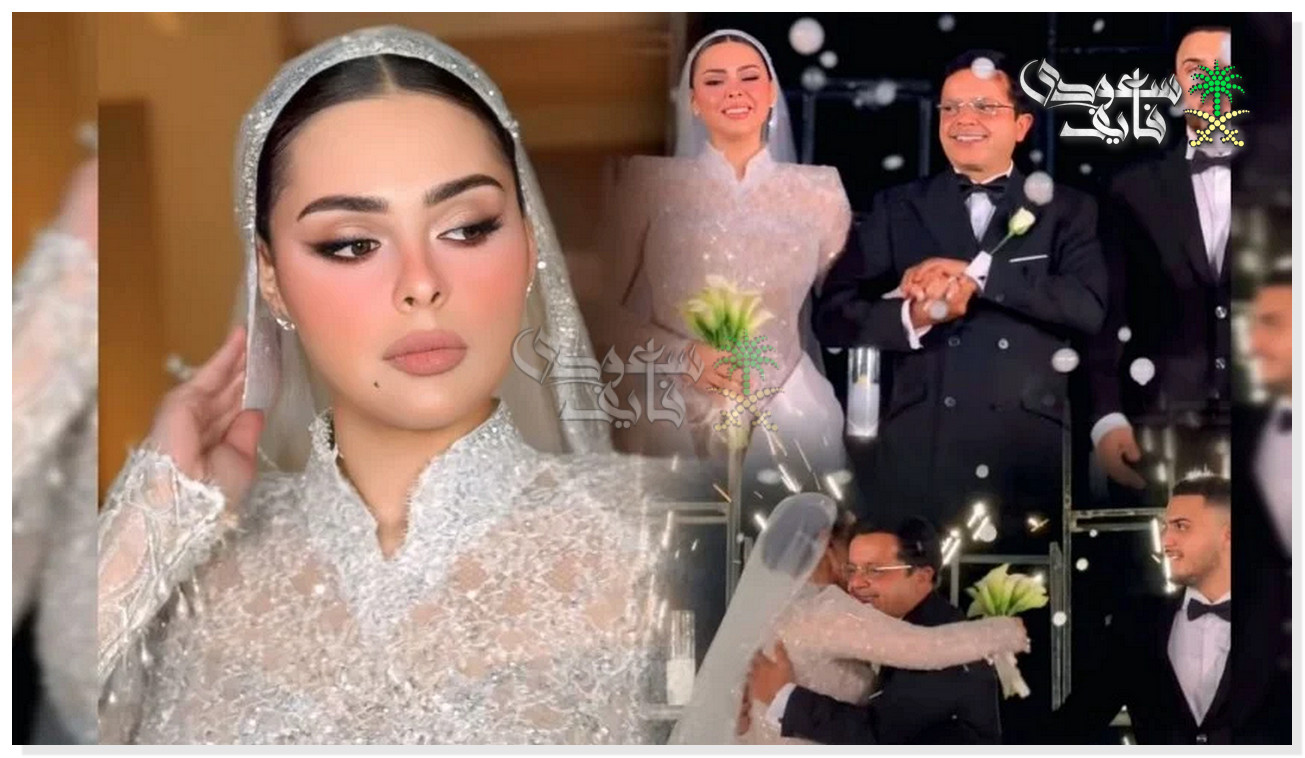 زفاف ابنة محمد هنيدي