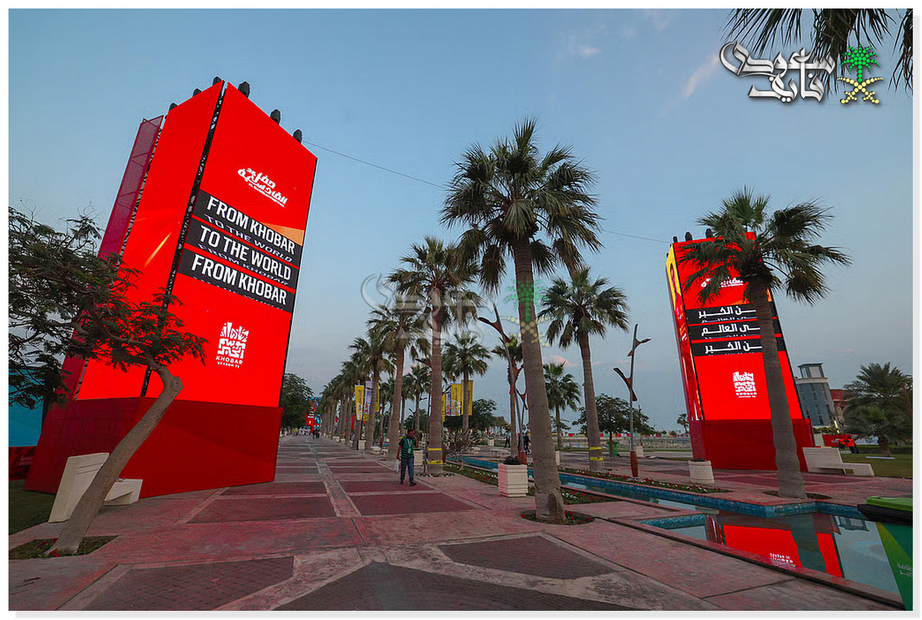 اطلاق النسخة الثانية من حفل القادسية ضمن موسم الخبر 2025