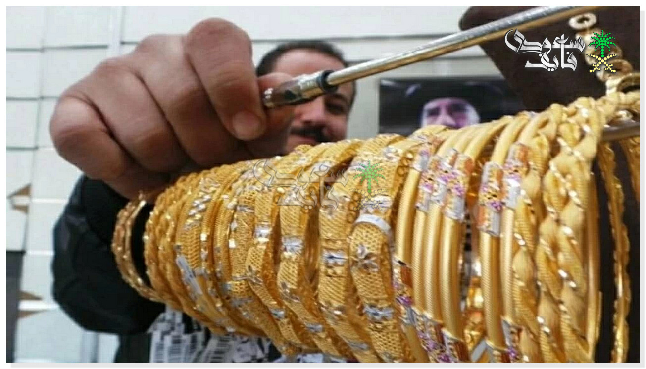 سعر الذهب اليوم السبت 13 ديسمبر 2025