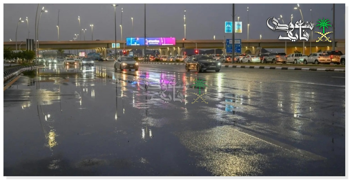 تعليق الدراسة في مدارس الشرقية وحفر الباطن