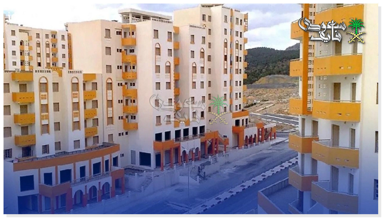 التسجيل في السكن الترقوي 2025 بالجزائر