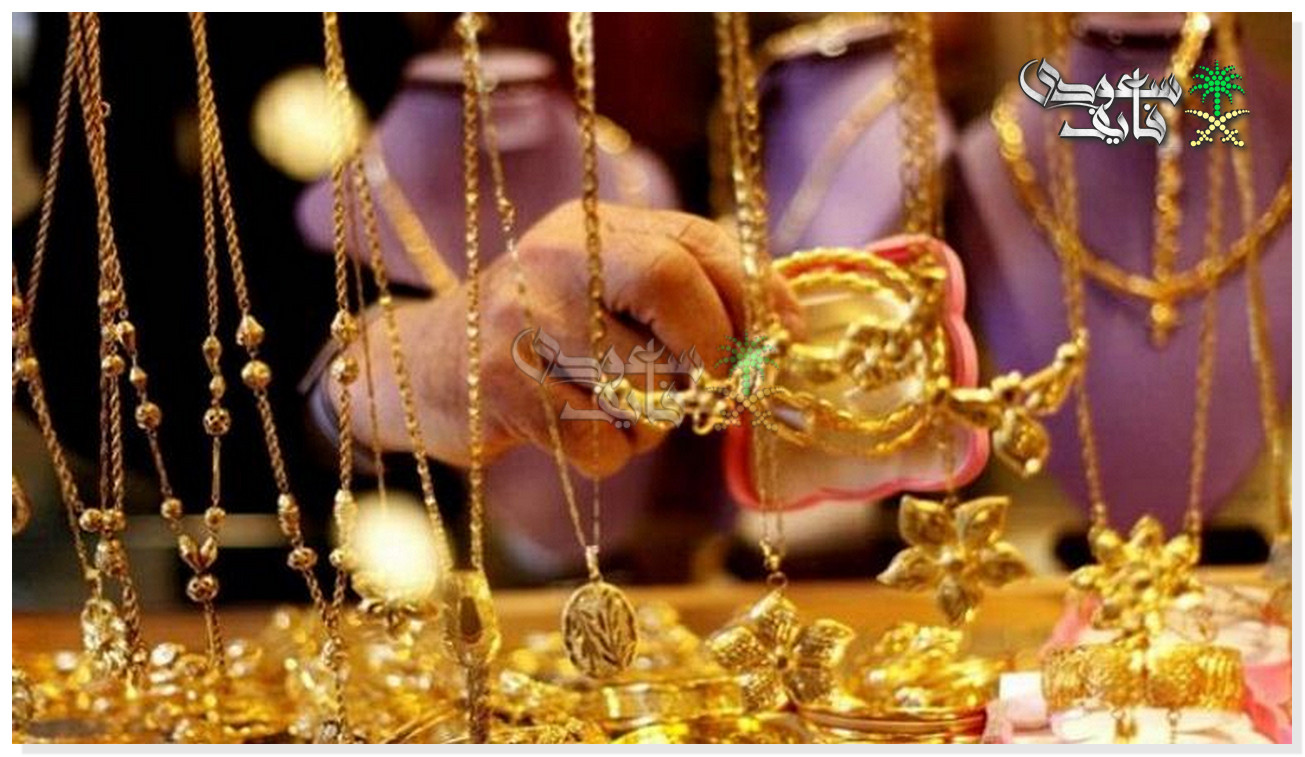 اسعار الذهب في السعودية اليوم الاثنين 15-12-2025.. ارتفاع كبير يلفت الانظار
