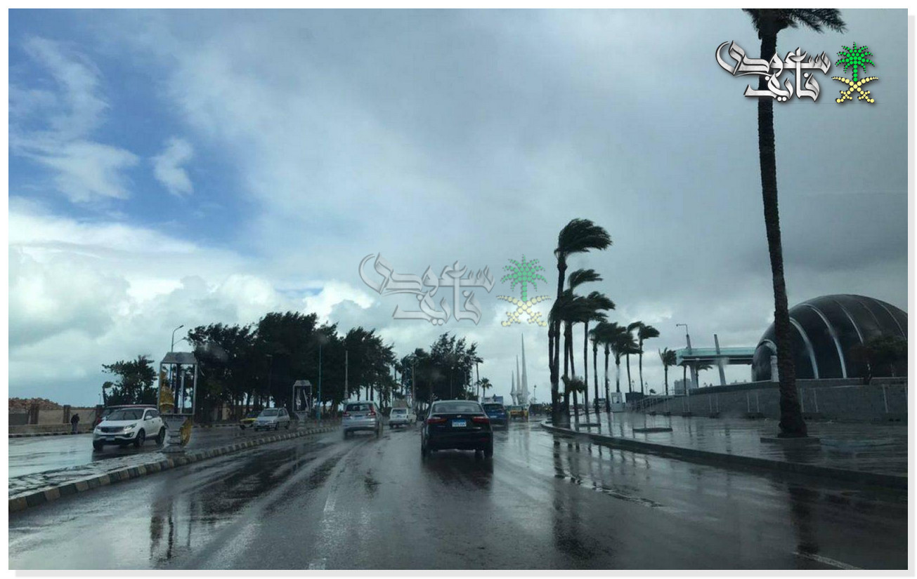 طقس السعودية اليوم