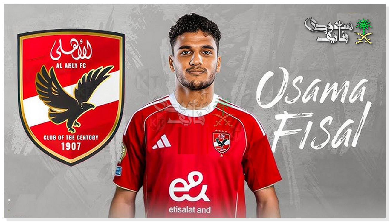 اسامة فيصل يشعل صراع ناري بين الاهلي وبيراميدز.. من يظفر بالفتاك مرعب الحراس؟