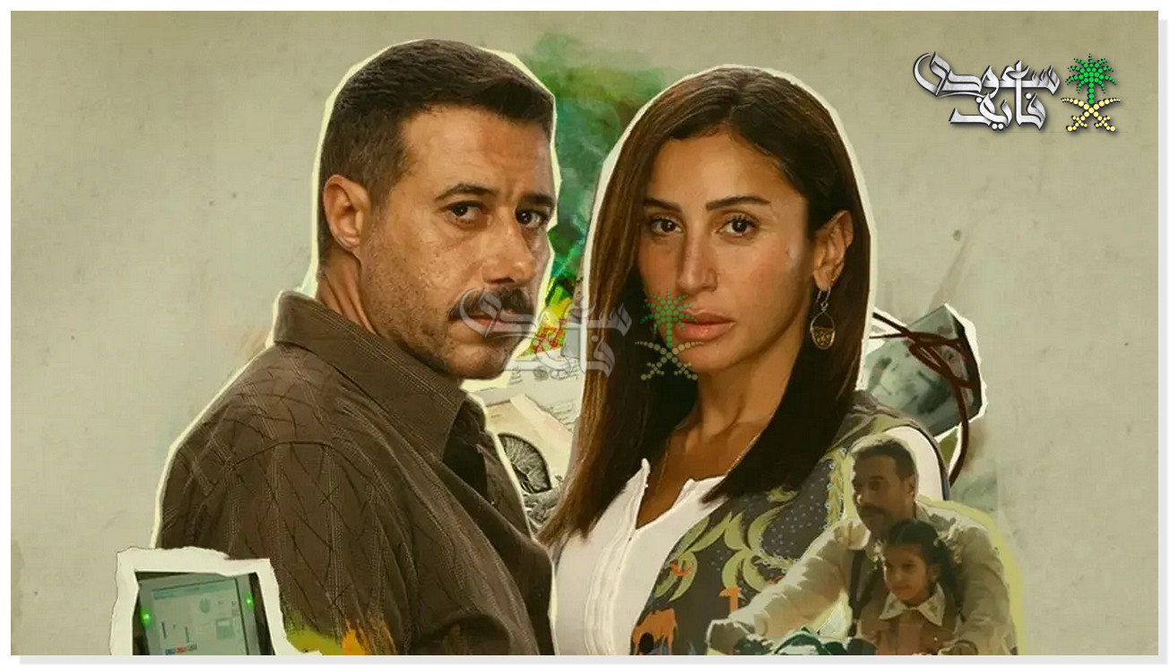 مواعيد عرض مسلسل لا ترد ولا تستبدل