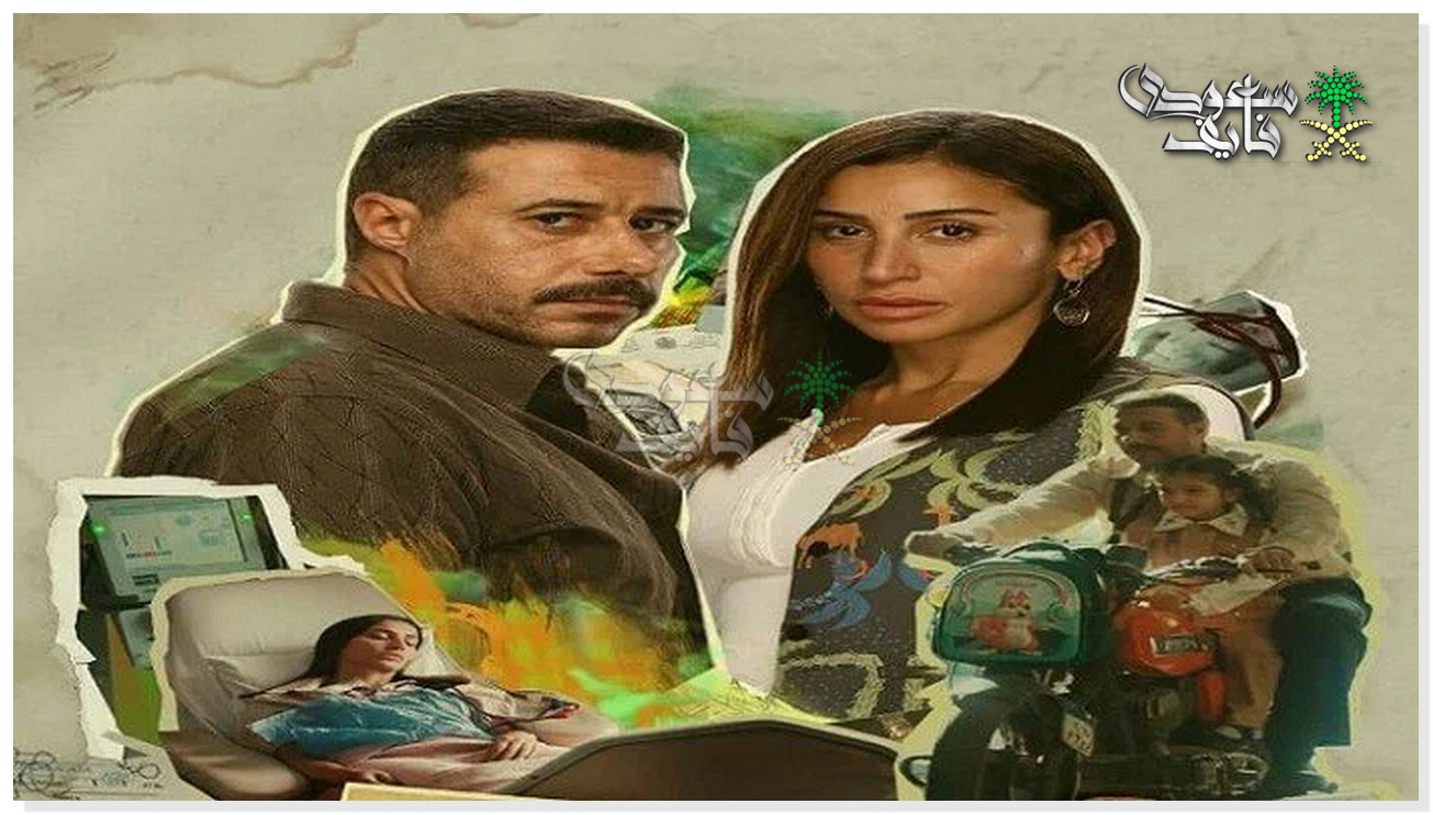 مواعيد عرض مسلسل لا ترد ولا تستبدل والقنوات الناقلة