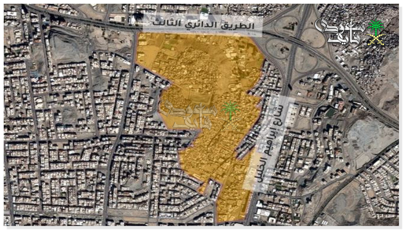 مشروع هدد مكة 1447