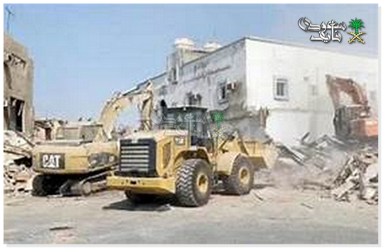 تعويض هدد مكة