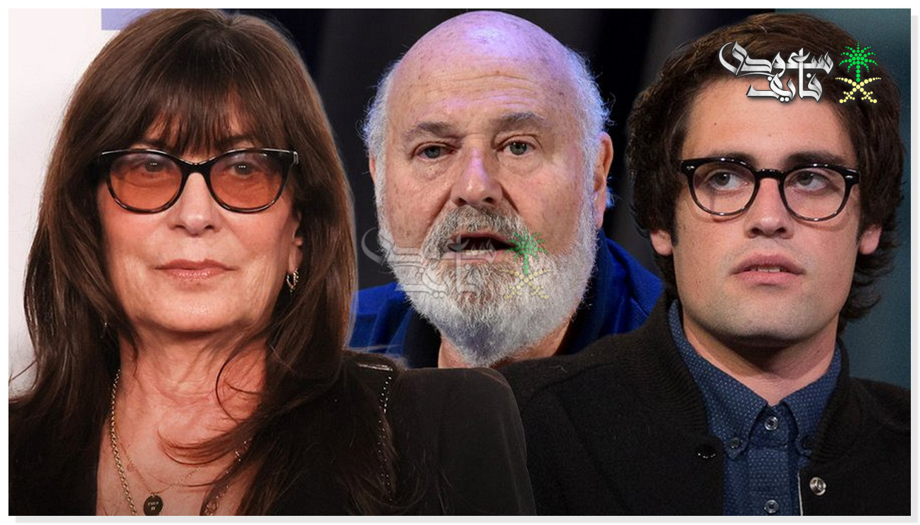 تفاصيل جريمة قتل روب راينر وزوجته