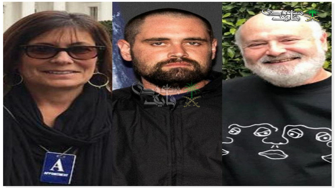 جريمة قتل روب راينر وزوجته.. اعتقال الابن وظهور مفاجأت جديدة