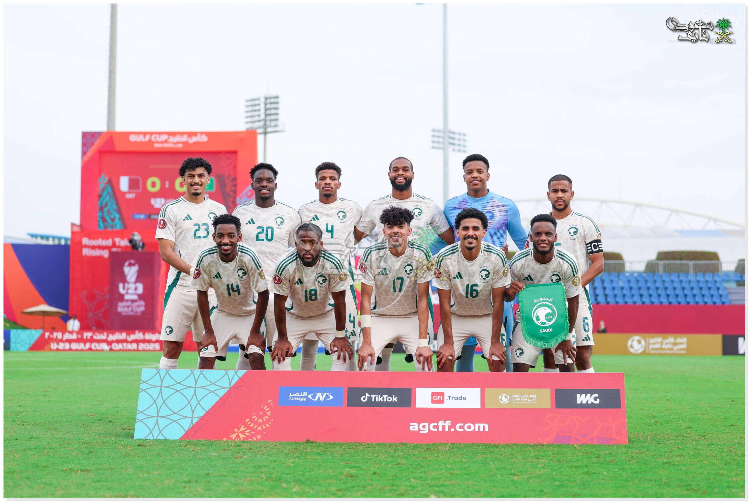 تردد القنوات الناقلة لمباراة السعودية ضد العراق