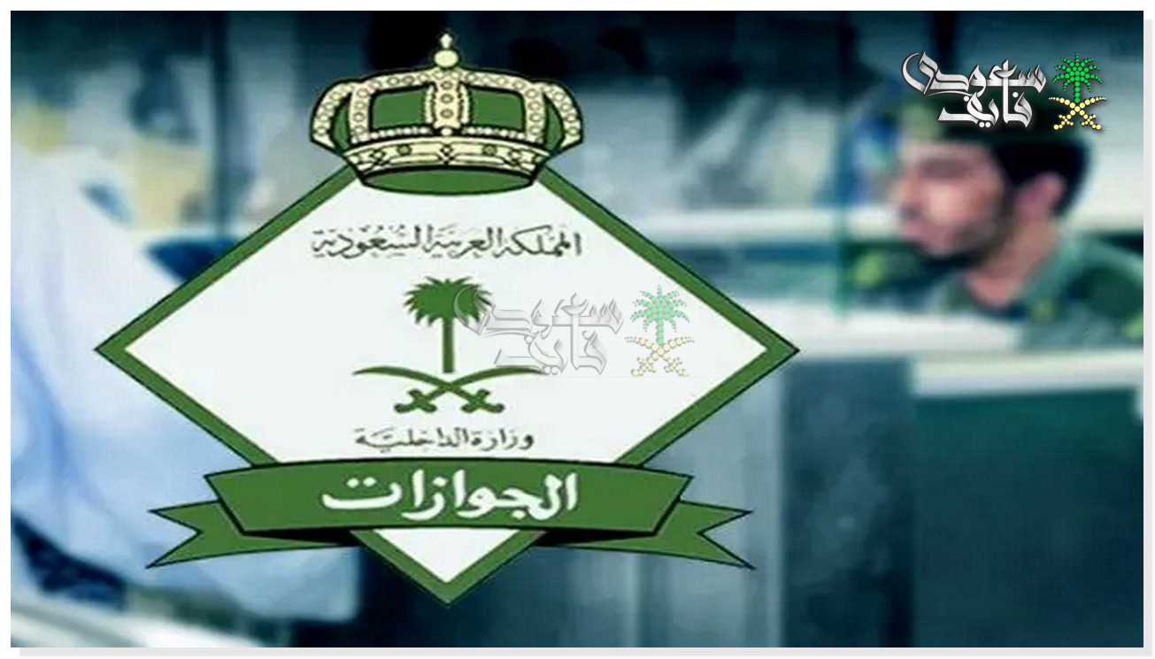 احذر منها.. 5 مخالفات للعمالة الوافدة قد تؤدي إلى الترحيل الفوري من السعودية