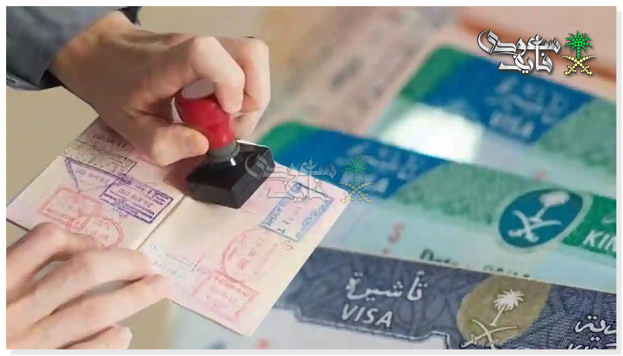 شروط الزيارة العائلية 2026