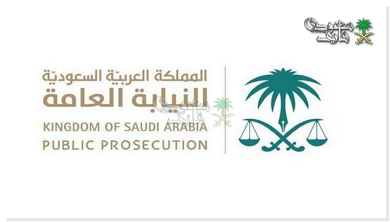 النيابة العامة تحذر: يُحظر إهمال الحيوانات أو تركها خارج أماكنها المخصصة