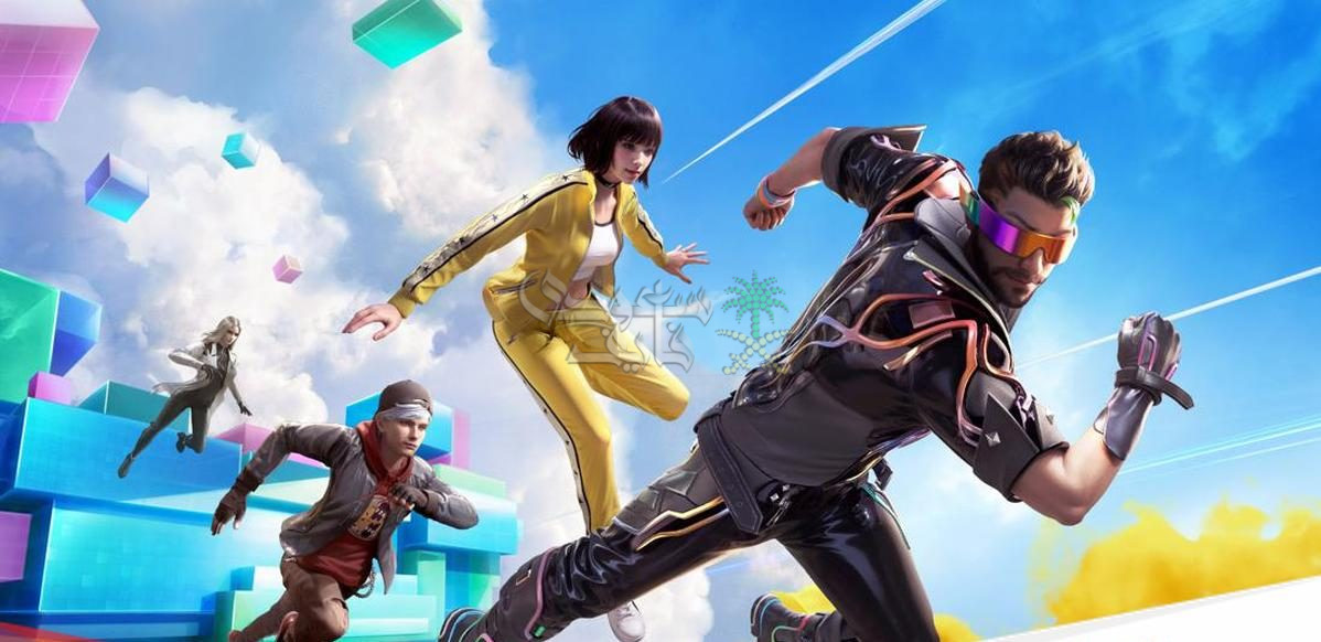 اكواد فري فاير ديسمبر 2025.. نشطة اليوم لمكافآت وجواهر مجانية FREE FIRE