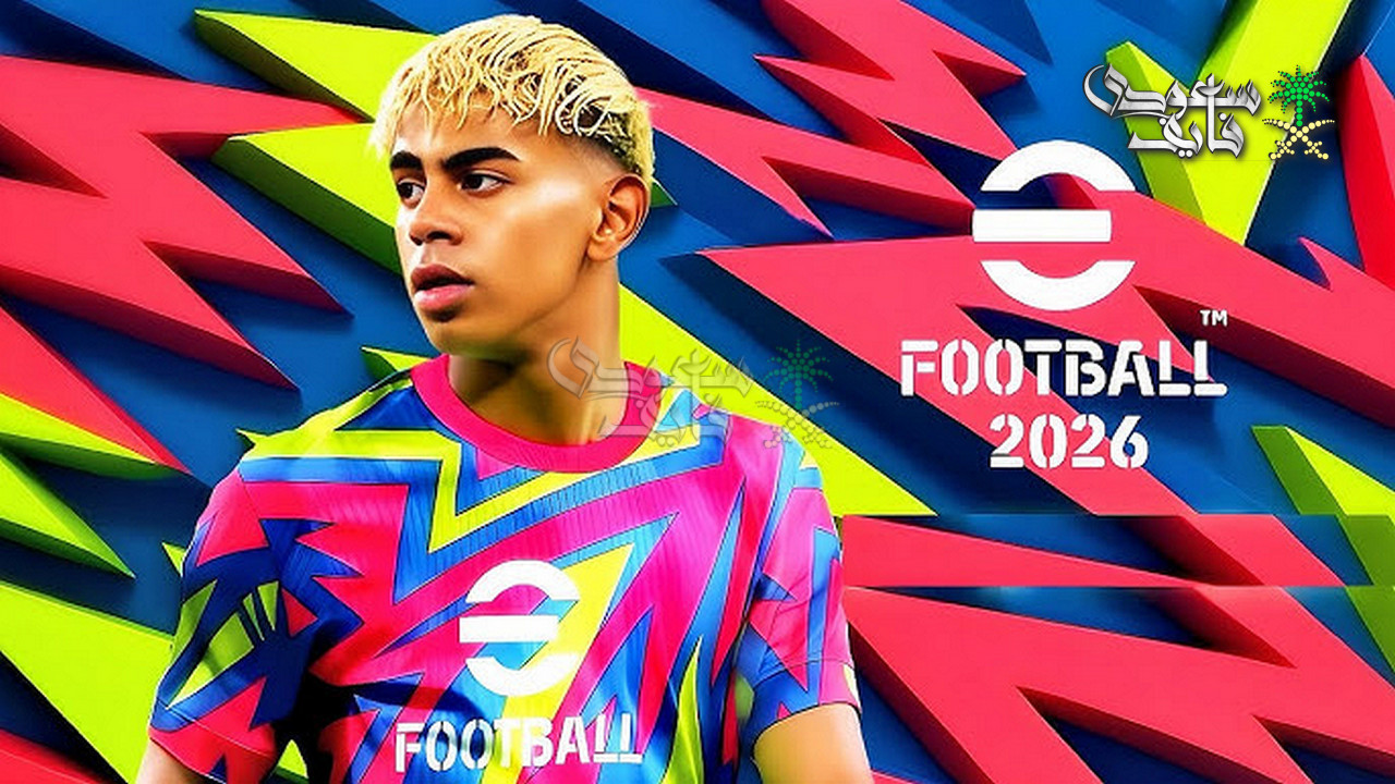 شحن كوينز eFootball PES موبايل 2026 باستخدام الـID… الطريق الأسرع لبناء فريق الأحلام