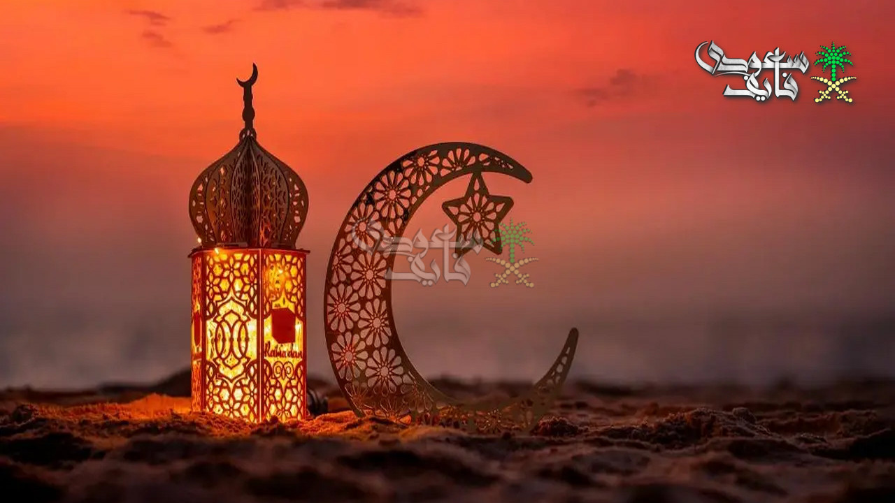 ساعات الصيام في رمضان 2026