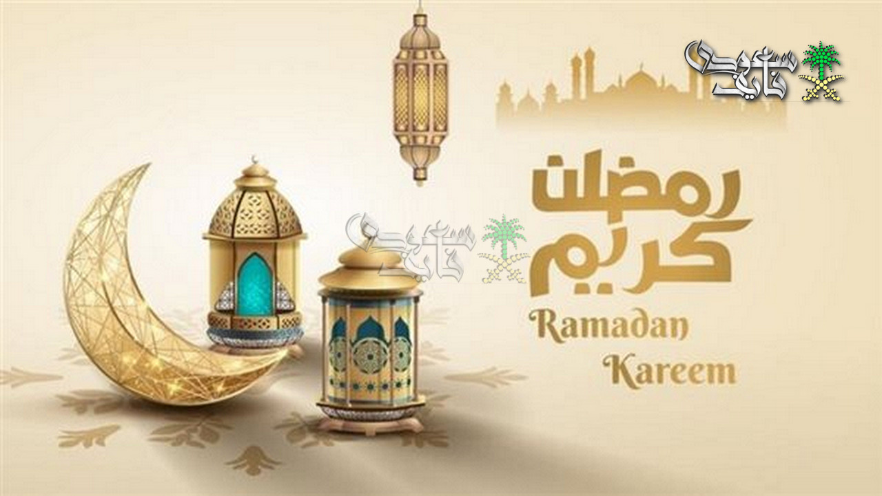 موعد شهر رمضان 2026 في المغرب.. هل يبدأ الأربعاء أم الخميس؟