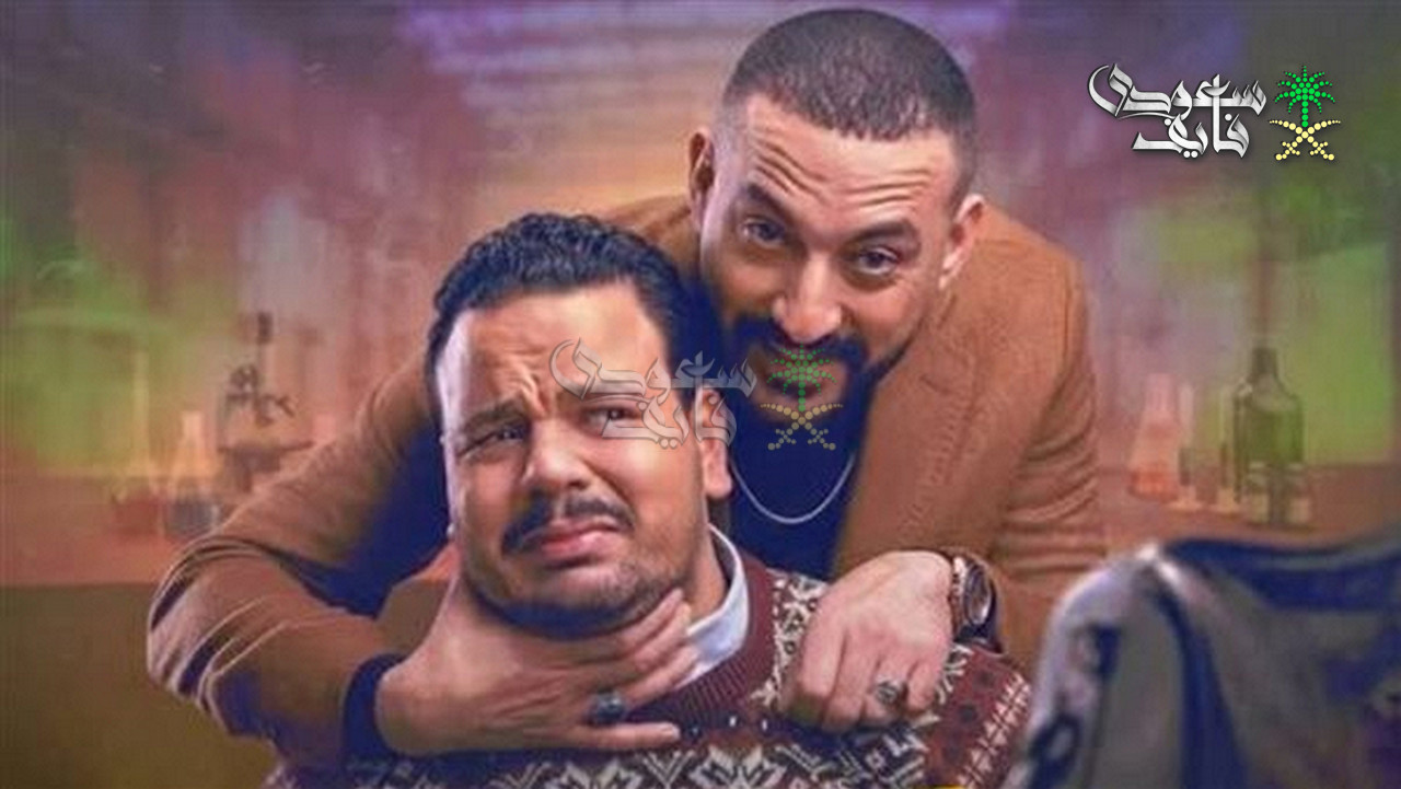 موعد مسلسل هي كيميا والقنوات الناقلة.. دراما رمضانية لا تفوتك