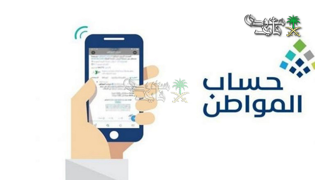 ماذا تعني إعادة دراسة الأهلية؟.. حساب المواطن يجيب