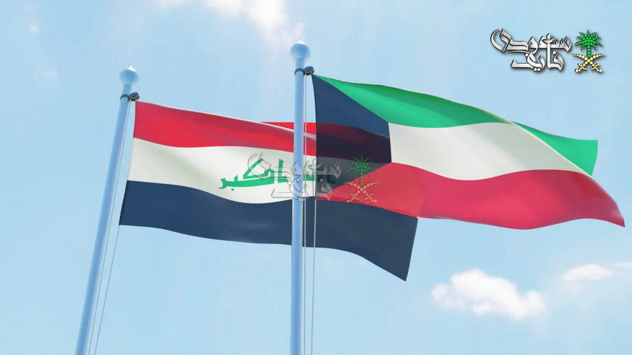 توتر دبلوماسي بين العراق والكويت.. استدعاء رسمي ومواقف خليجية داعمة