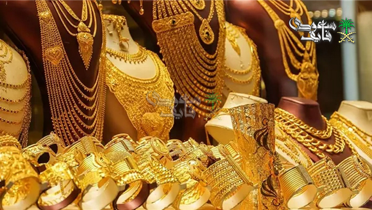 سعر جرام الذهب عيار 21