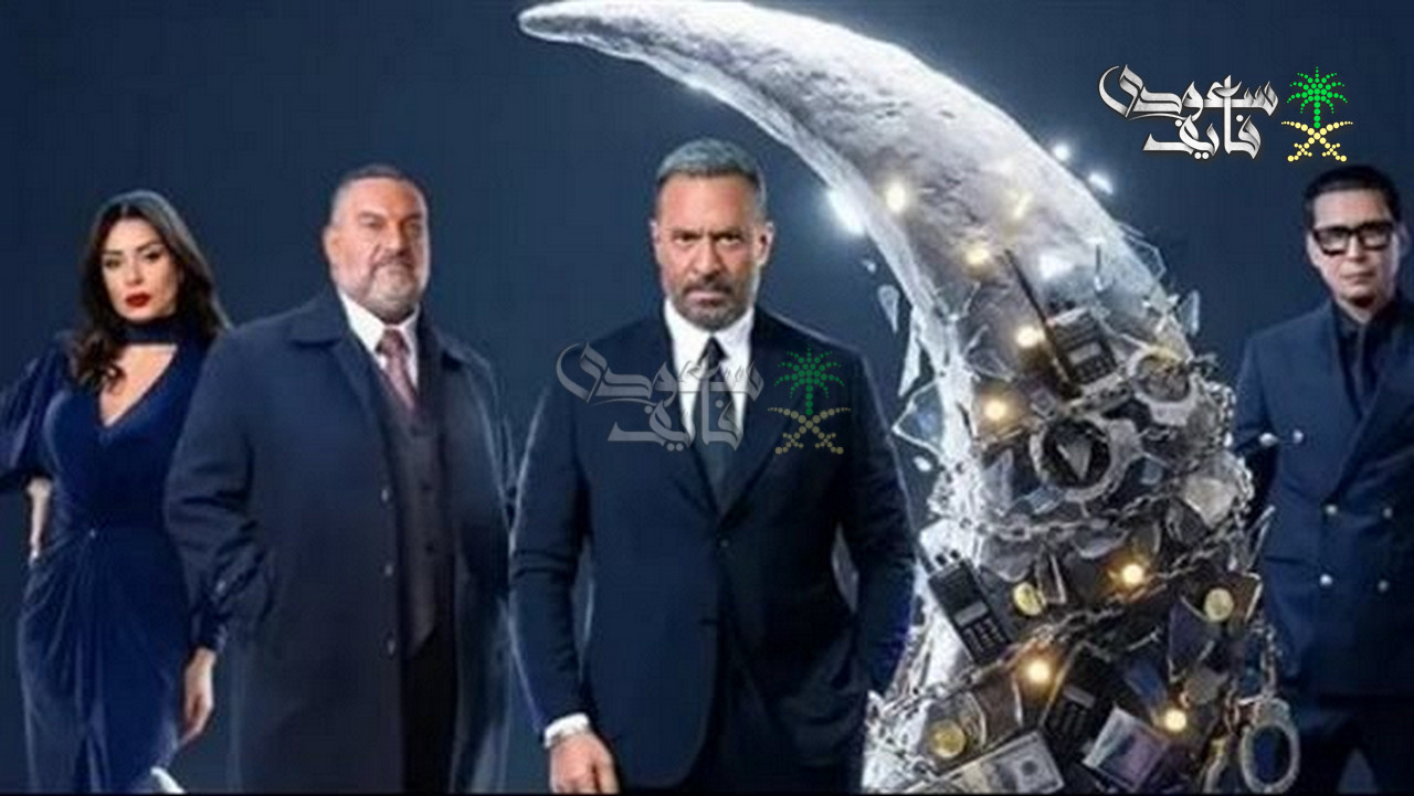 مواعيد عرض مسلسل اولاد الراعي