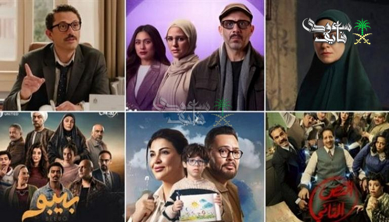 قائمة مسلسلات النصف الثاني من رمضان 2026.. خريطة كاملة بالمواعيد والقنوات