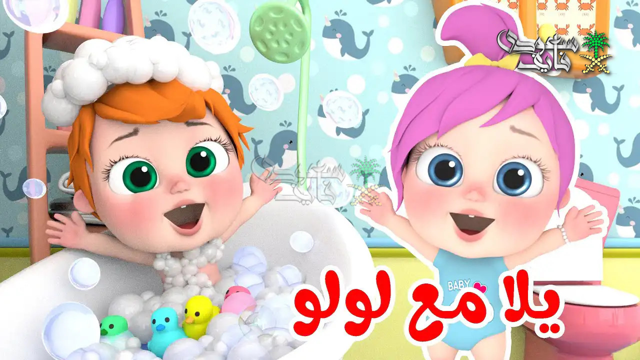 إشارة أقوى وصورة أوضح.. تردد قناة وناسة 2026 الجديد (هل جهازك محتاج تحديث؟)