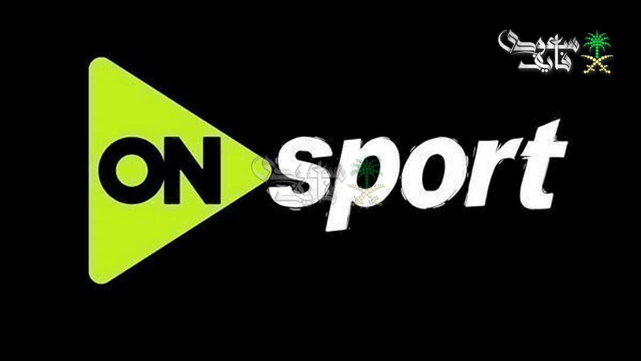 تردد اون سبورت