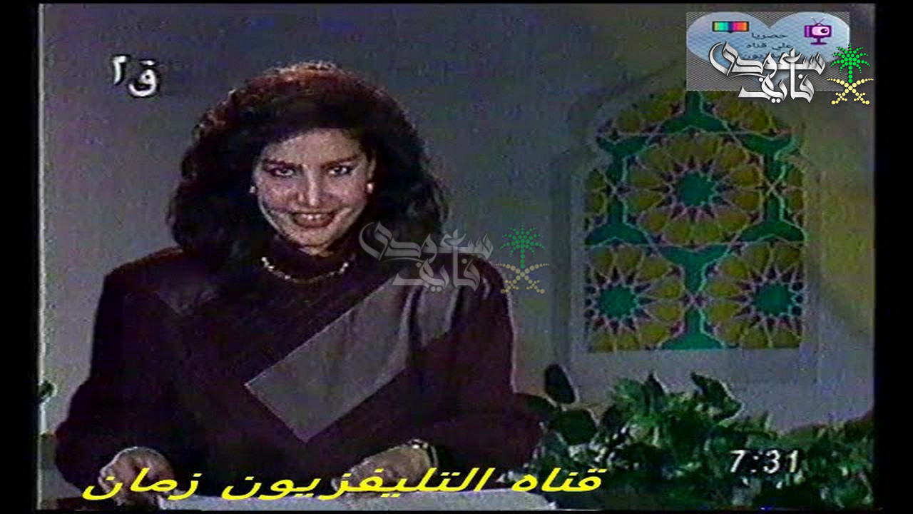من هي منى هلال ويكيبيديا