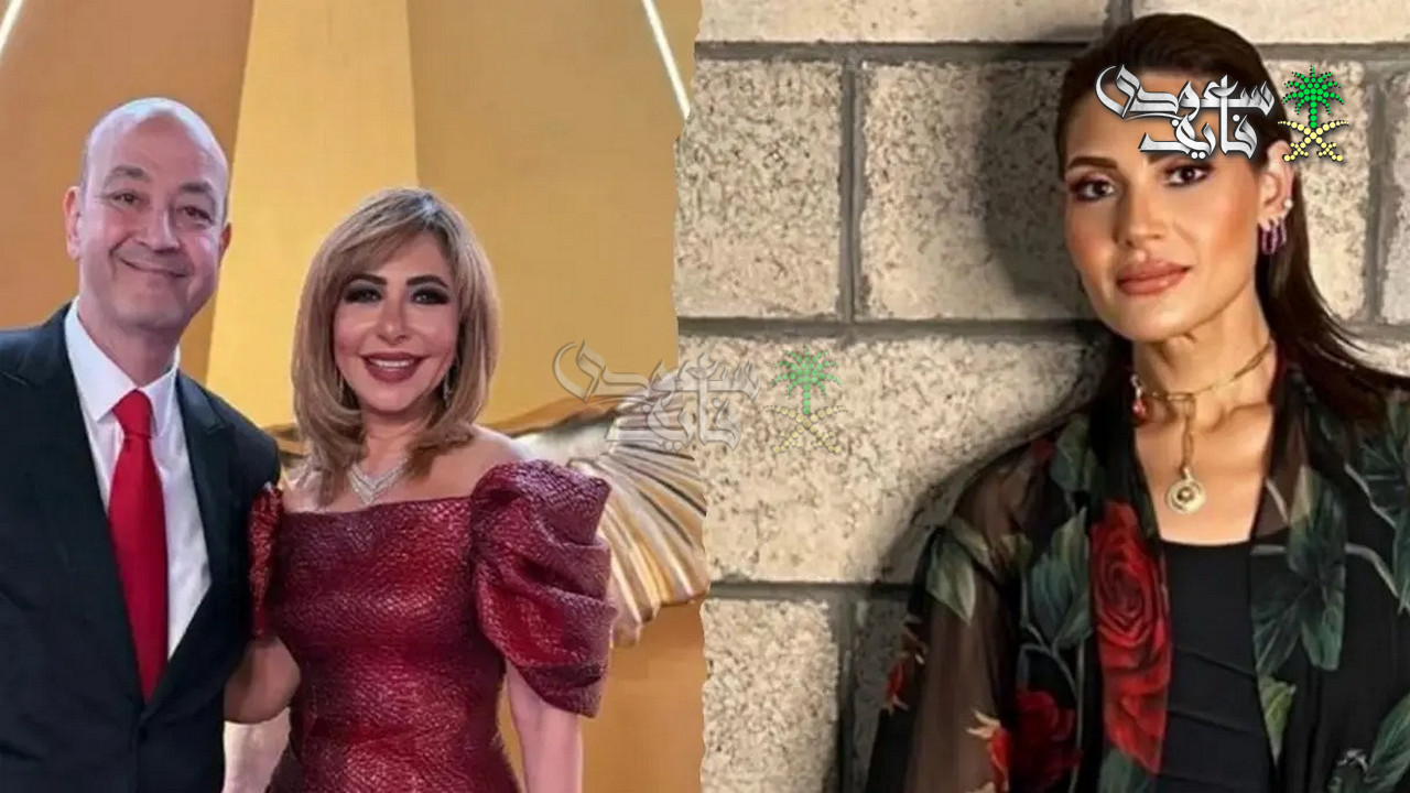 هل تغيّبت عن الحفل بطلب خاص؟ حقيقة حضور زوجة عمرو أديب الجديدة خطوبة نجل لميس الحديدي