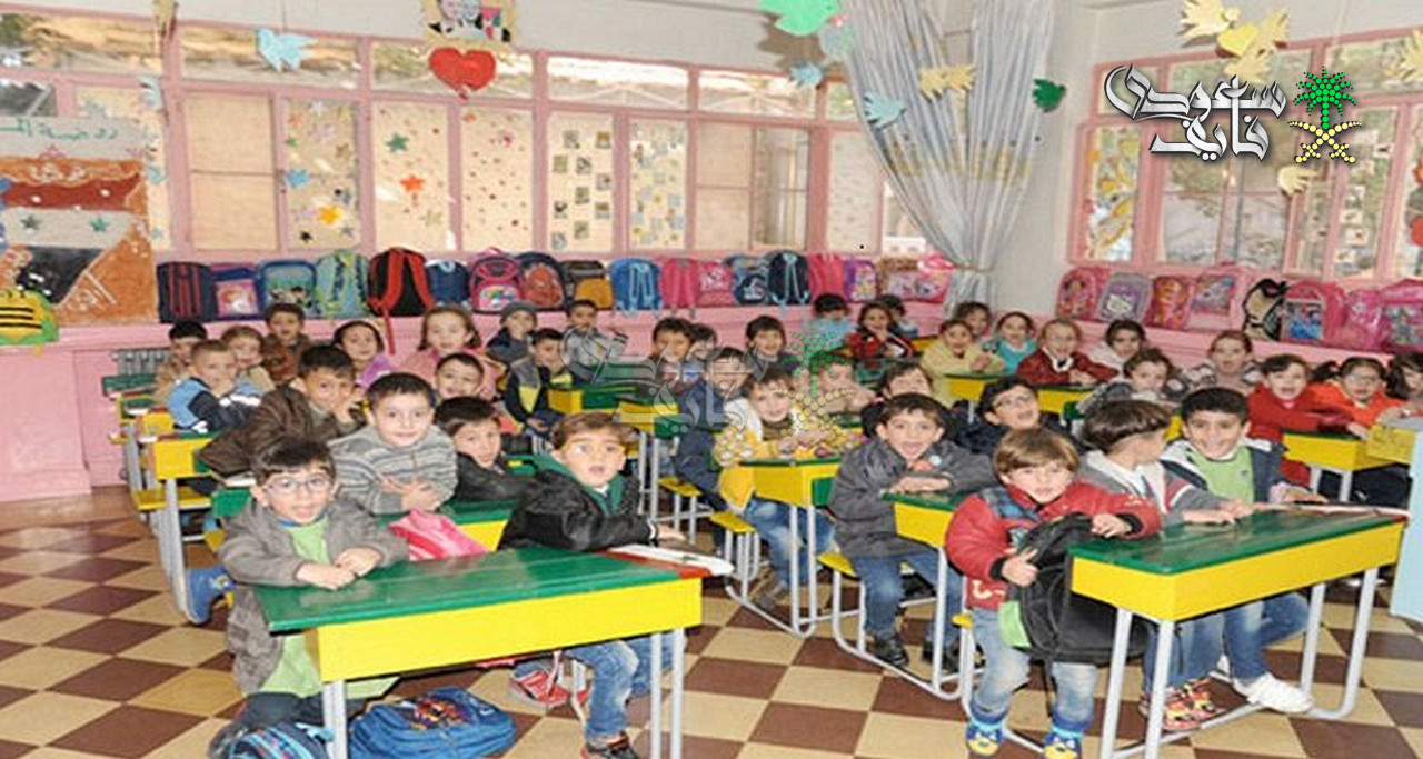 طريقة تسجيل الطلاب المستجدين الصف الاول الابتدائي رياض الأطفال.. خطوة بخطوة