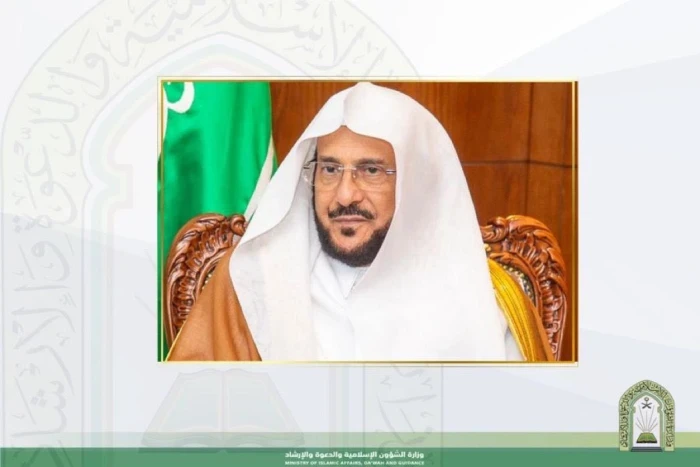 توجيهات جديدة من وزير الشؤون الإسلامية للخطباء حول موضوع خطبة الجمعة المقبلة