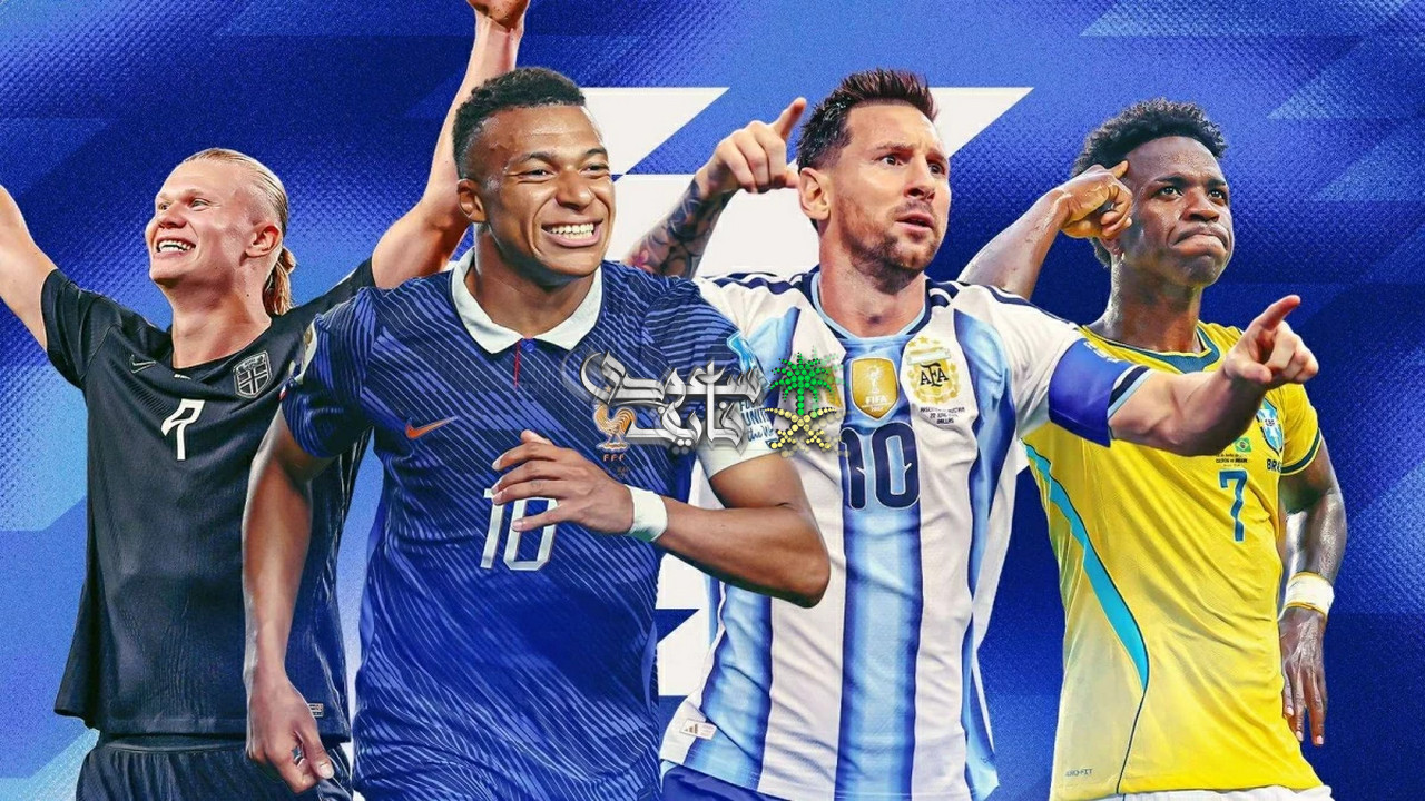 ترتيب هدافي كأس العالم 2026