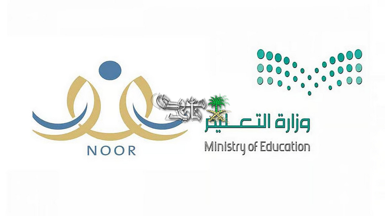 رابط التقديم على حركة النقل الداخلي للمعلمين والمعلمات عبر نظام نور.. الخطوات ومواعيد التسجيل 1448