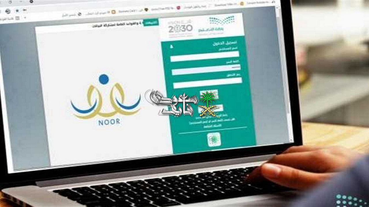 رابط التقديم على حركة النقل الداخلي