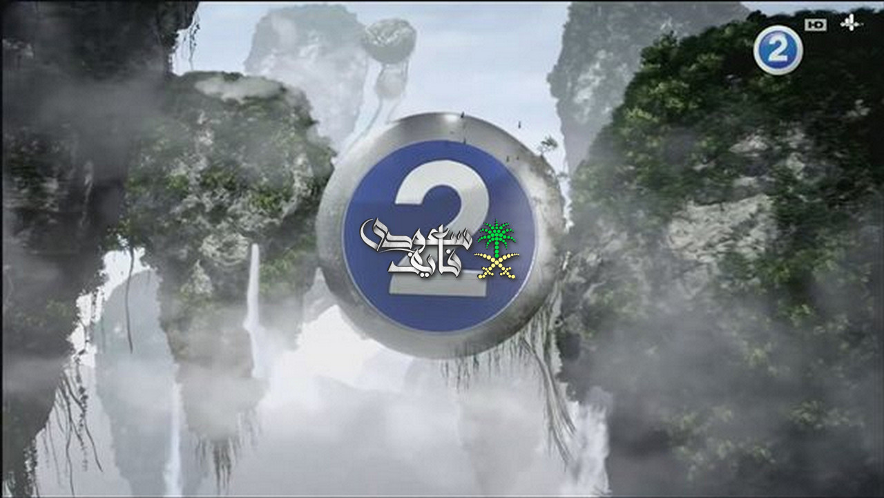 تردد قناة 2 MBC الجديد 2026.. استقبل القناة وشاهد أحدث أفلام الأكشن والمغامرات