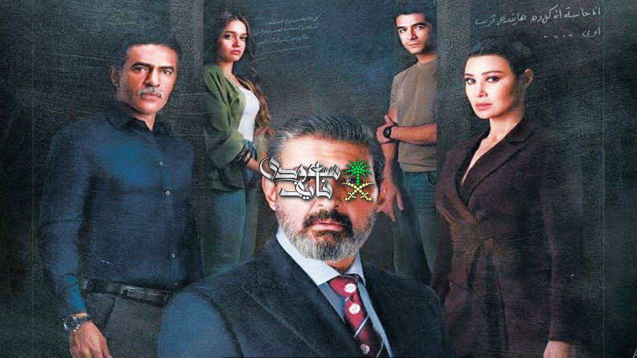 مسلسل للعدالة وجه اخر ياسر جلال